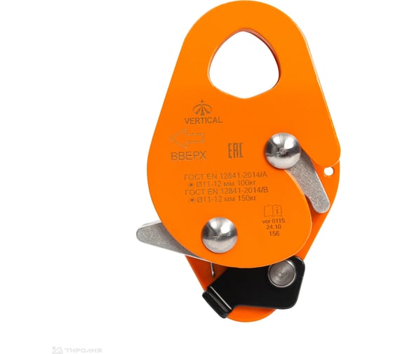 Изображение товара Зажим страховочный Vertical оранжевый ver 0115.orange