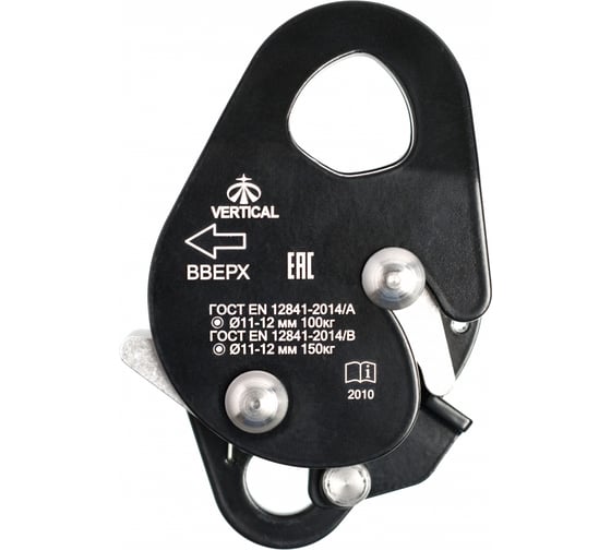 Изображение товара Зажим страховочный Vertical черный ver 0115.black