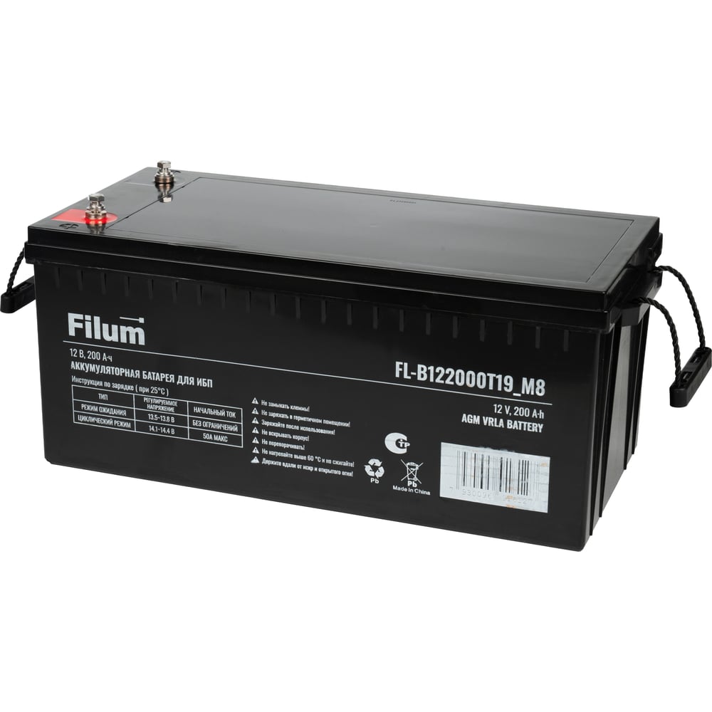 Изображение товара Батарея AGM VRLA 12 В 200 Ач для ИБП Filum