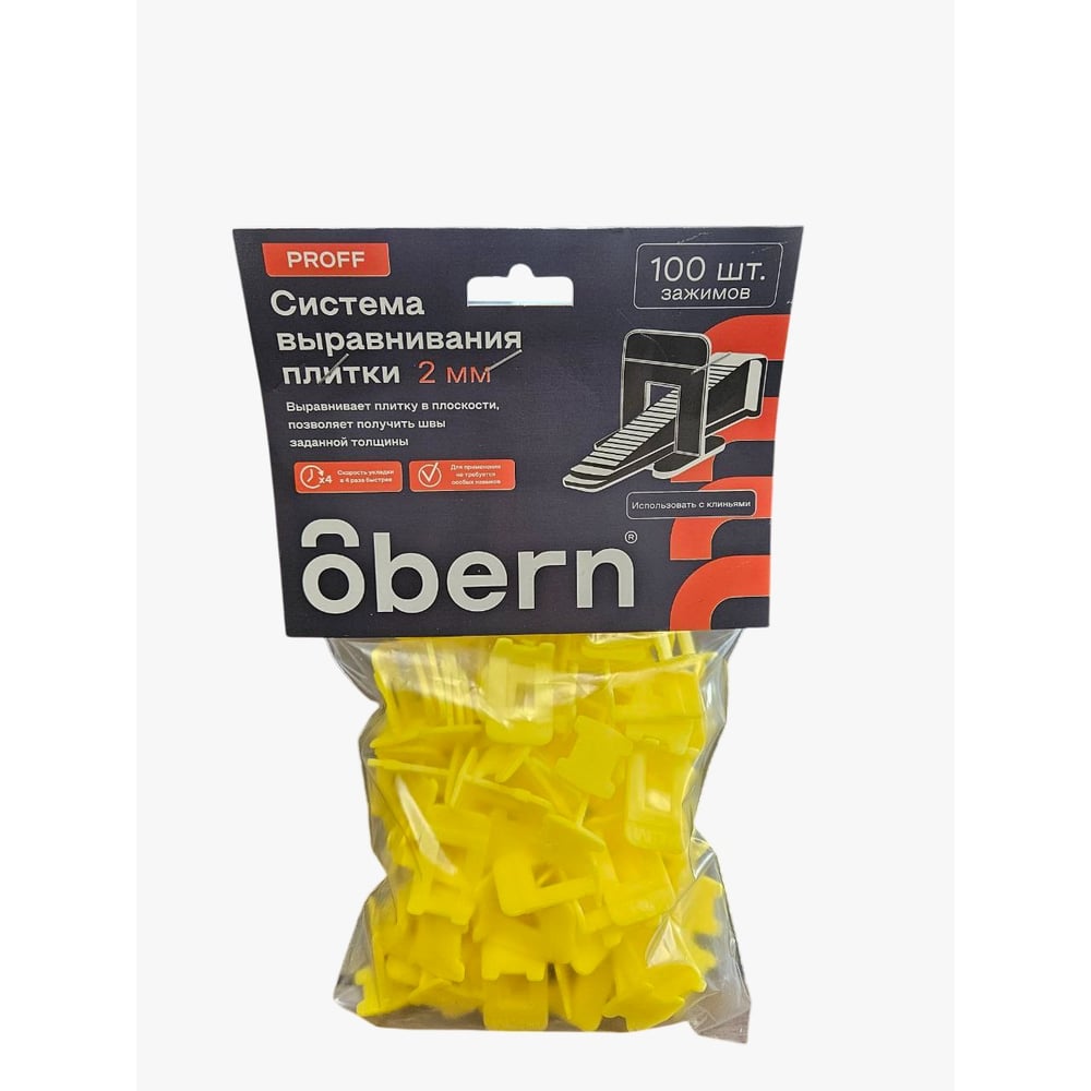 Зажим OBERN SVP-PROFF 100 шт, 2,0 mm 24073