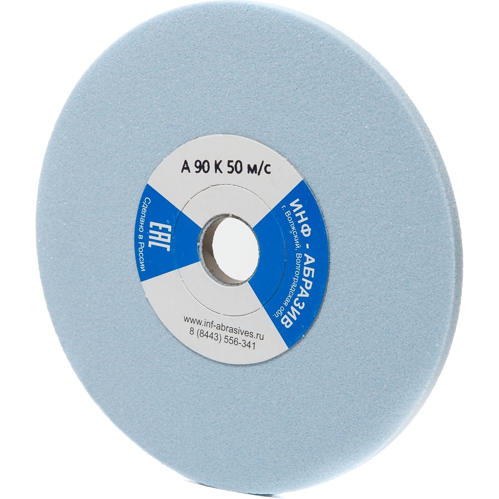 Изображение товара Круг ИНФ-АБРАЗИВ Prosharp 1 150х6х20 А 90 K 50 м/с