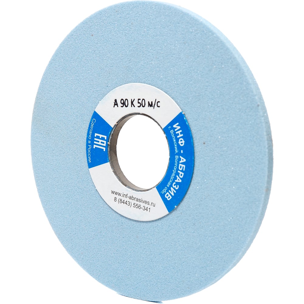 Изображение товара Круг ИНФ-АБРАЗИВ для SSM 150х6х38 А 90 K 50 м/с арт. 1-6201