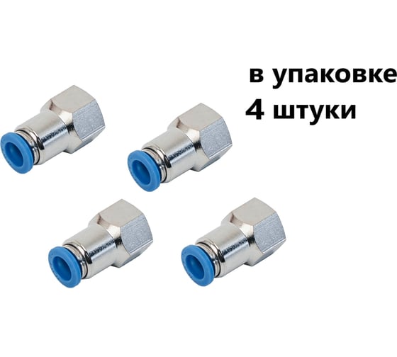 Изображение товара Фитинг пневматический NBPT PCF 6-M5x0.8 4 шт 79809