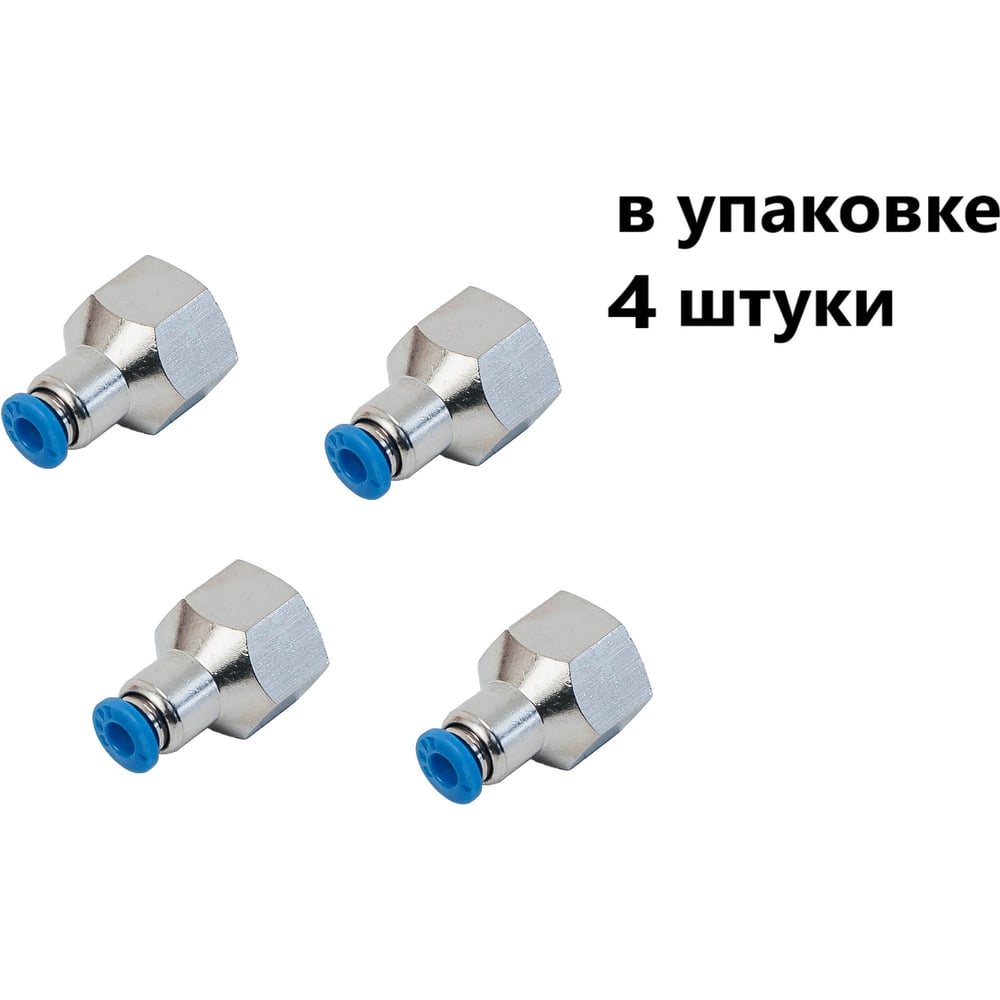 Изображение товара Фитинг пневматический NBPT PCF 4-M5x0.8 для трубок 4 мм
