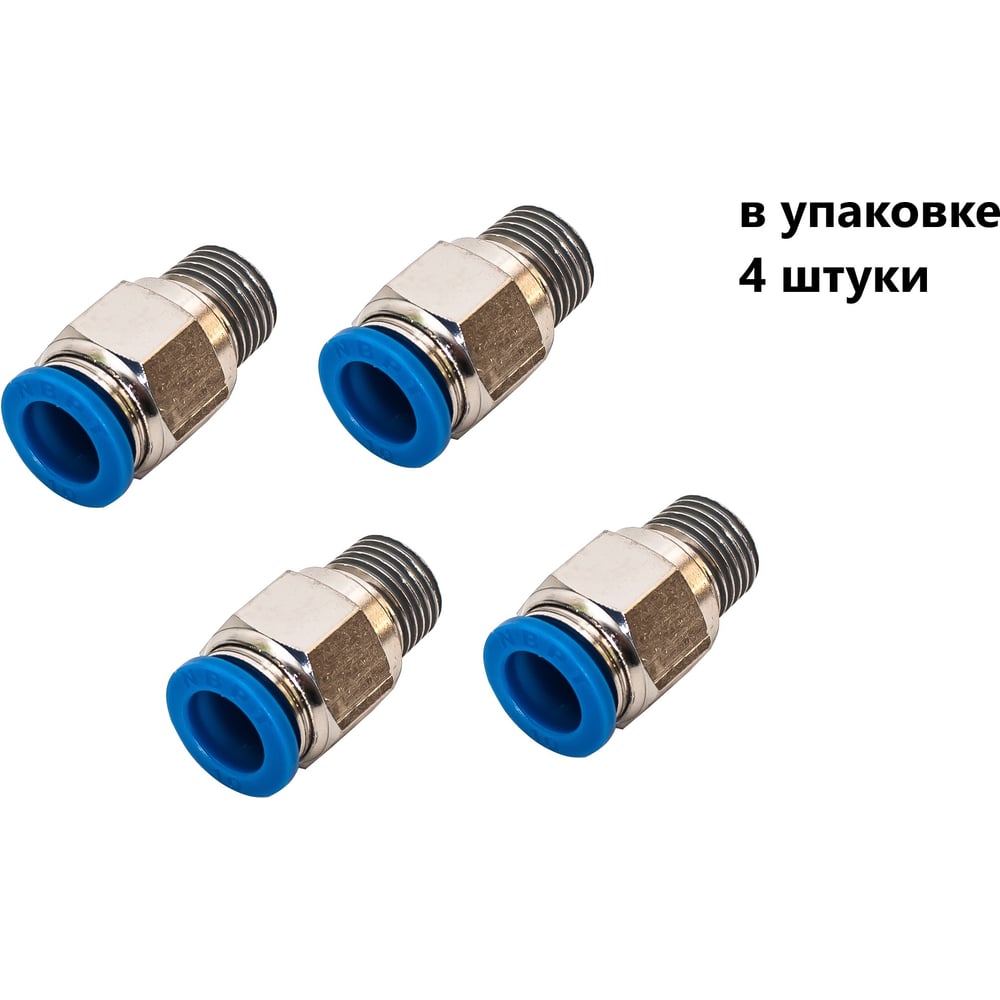 Изображение товара Фитинг пневматический NBPT PC 4-01-G переходник 4 мм 1/8М