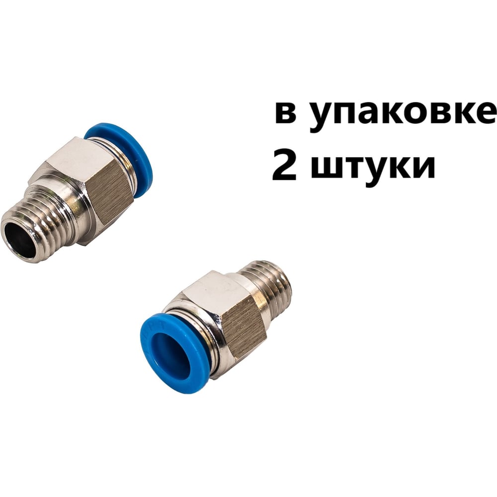 Изображение товара Пневматический фитинг NBPT PC 12-M14x1.5 2 шт переходник