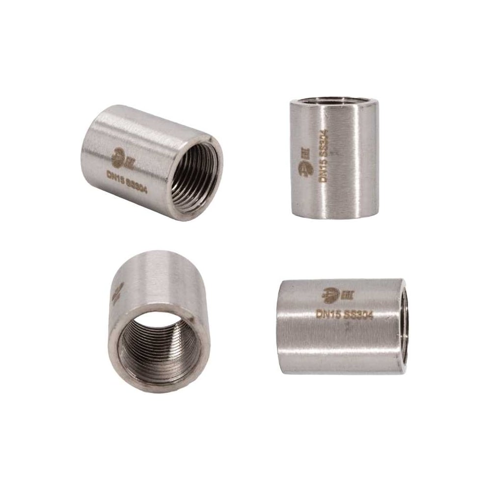 Изображение товара Муфта стальная нержавеющая NEWKEY AISI304 DN15 PN16 4 шт
