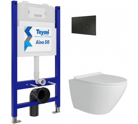 Изображение товара Комплект Teymi Готовое решение: Инсталляция Aina 50 + клавиша смыва Lina черная + унитаз Lina Pro F00795 ЦБ-00298175