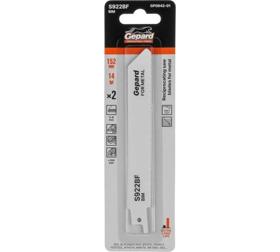 Изображение товара Пилка сабельная по металлу GEPARD S922BF 2 шт. GP0642-01