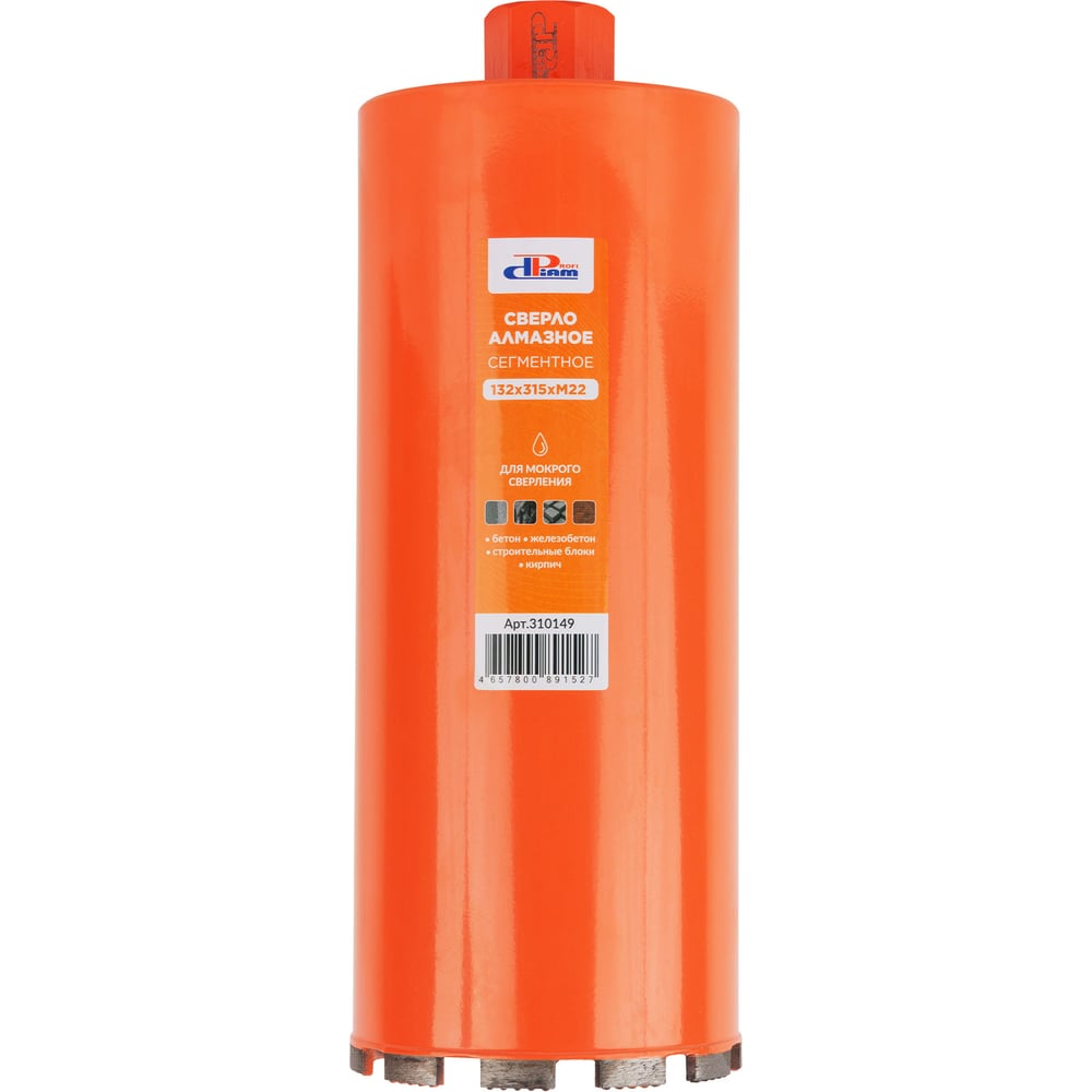 Изображение товара Коронка алмазная ProfiDiam САМС 132x315х11хM22 для бетона и кирпича