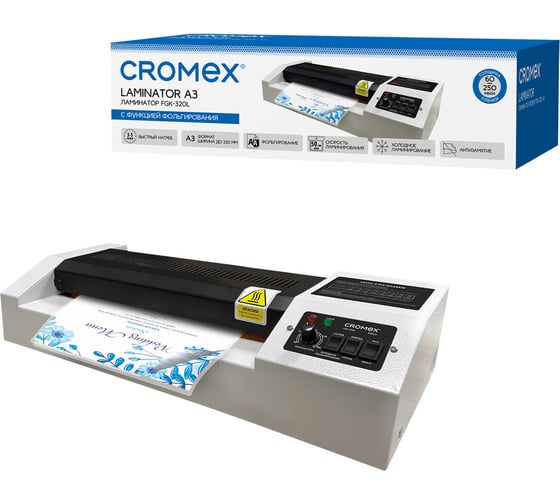 Изображение товара Ламинатор Cromex FGK-320L, формат А3, толщина пленки 60-250 мкм, скорость 50 см/мин, 533124