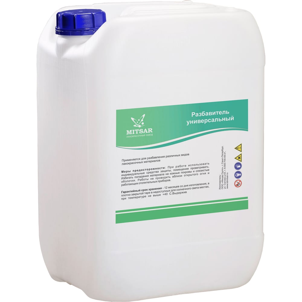 Изображение товара Разбавитель для органических красок Мицар 10 л универсальный