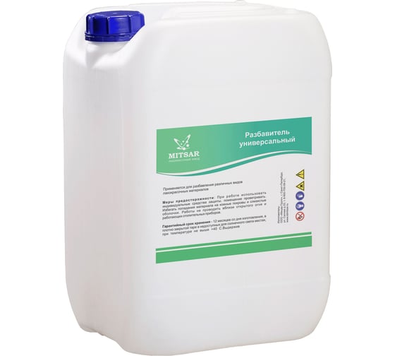 Изображение товара Разбавитель для органических красок Мицар 10 л УТ000014332