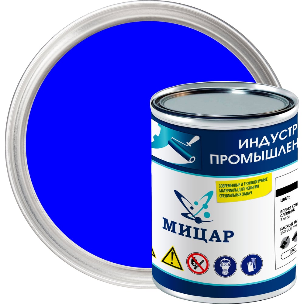 Изображение товара Эмаль Мицар КО-174 синяя для наружных работ 0,8 кг