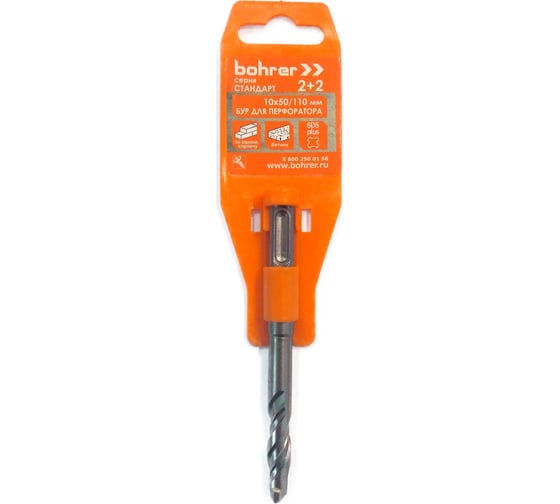 Изображение товара Бур Стандарт (10x50х110 мм; 2 резца + 2 спирали; SDS-Plus) BOHRER 30110110