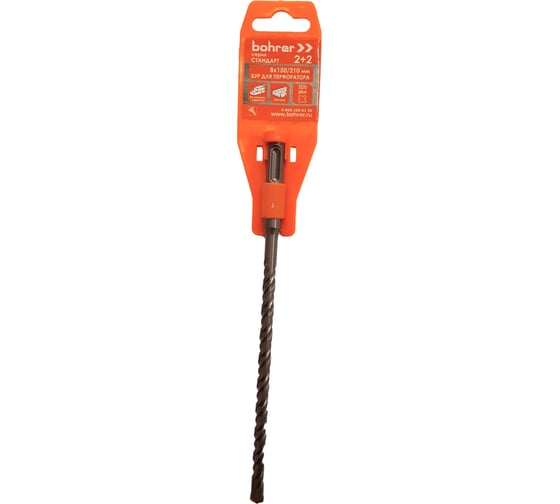 Изображение товара Бур Стандарт (8x150х210 мм; 2 резца + 2 спирали; SDS-Plus) BOHRER 30108210