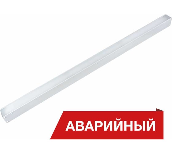 Изображение товара Светодиодный светильник DIORA Box SE 40/4900 opal-1500 4900лм 40Вт 5000K IP40 0.95Pf 80Ra Кп<1 White clip Аварийный DBSE40-O-5K-WC-A-1500