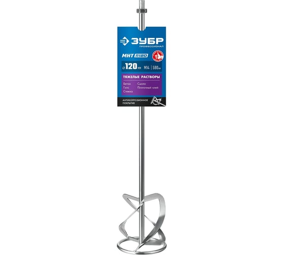 Изображение товара Насадка-миксер ЗУБР Профессионал 120 мм, М14, для тяжелых растворов МНТ-П120