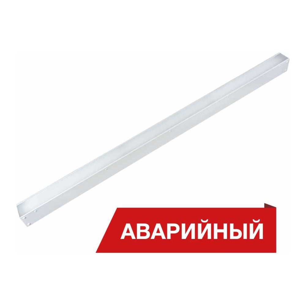 Светодиодный светильник DIORA Box SE 50/6000 opal-1500 6000лм 50Вт 4000K IP40 0.95Pf 80Ra Кп<1 White tros Аварийный Транзит DBSE50-O-4K-WT-AT-1500