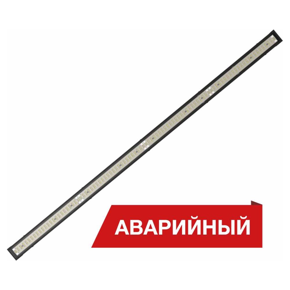 Светодиодный светильник DIORA Box SE 50/6500 Г60-1500 6500лм 50Вт 4000K IP40 0.95Pf 80Ra Кп<1 Black tros Аварийный DBSE50G60-4K-BT-A-1500