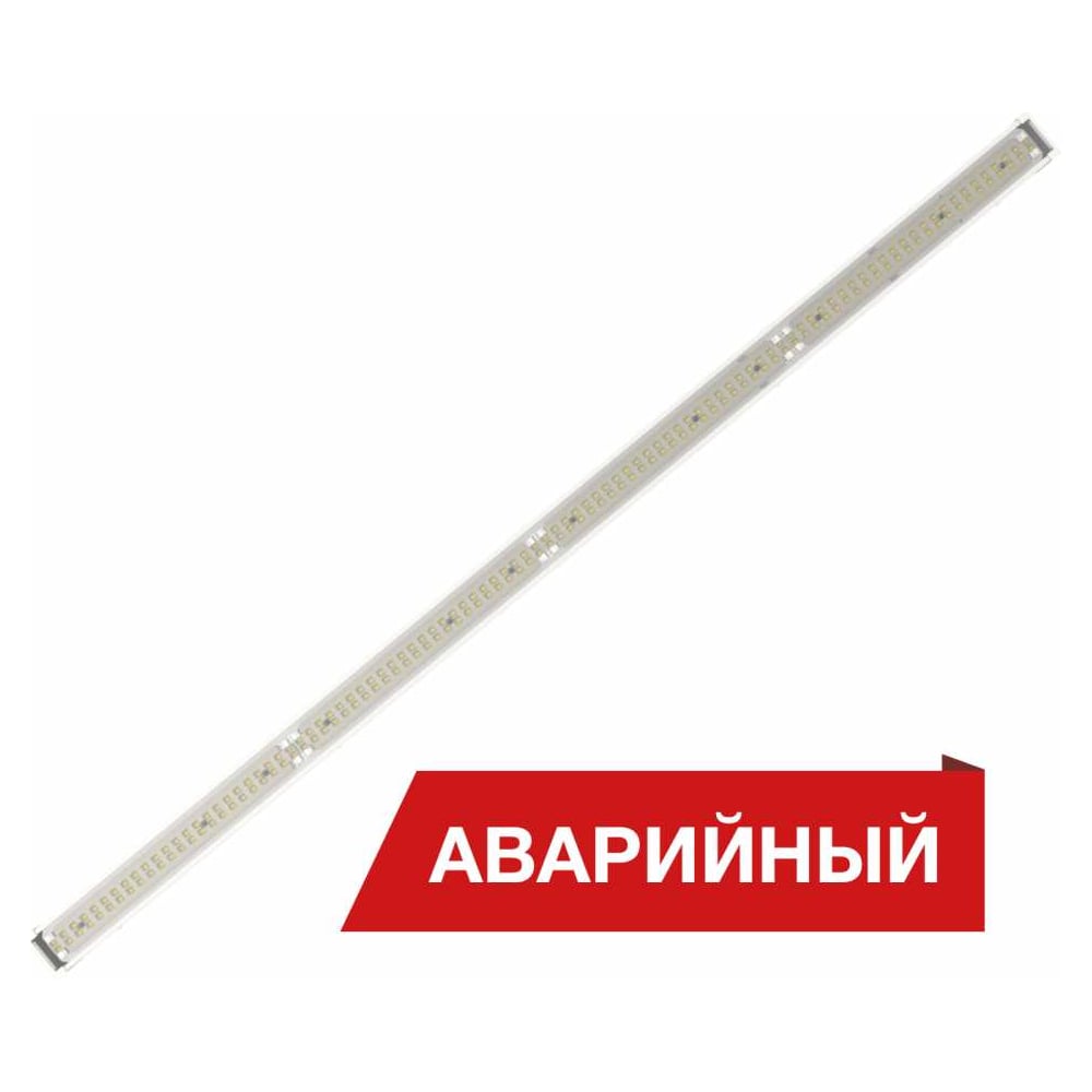 Светодиодный светильник DIORA Box SE 50/6600 Г60-1150 6600лм 50Вт 5000K IP40 0.95Pf 80Ra Кп<1 White tros Аварийный Транзит DBSE50G60-5K-WT-A-T-1150
