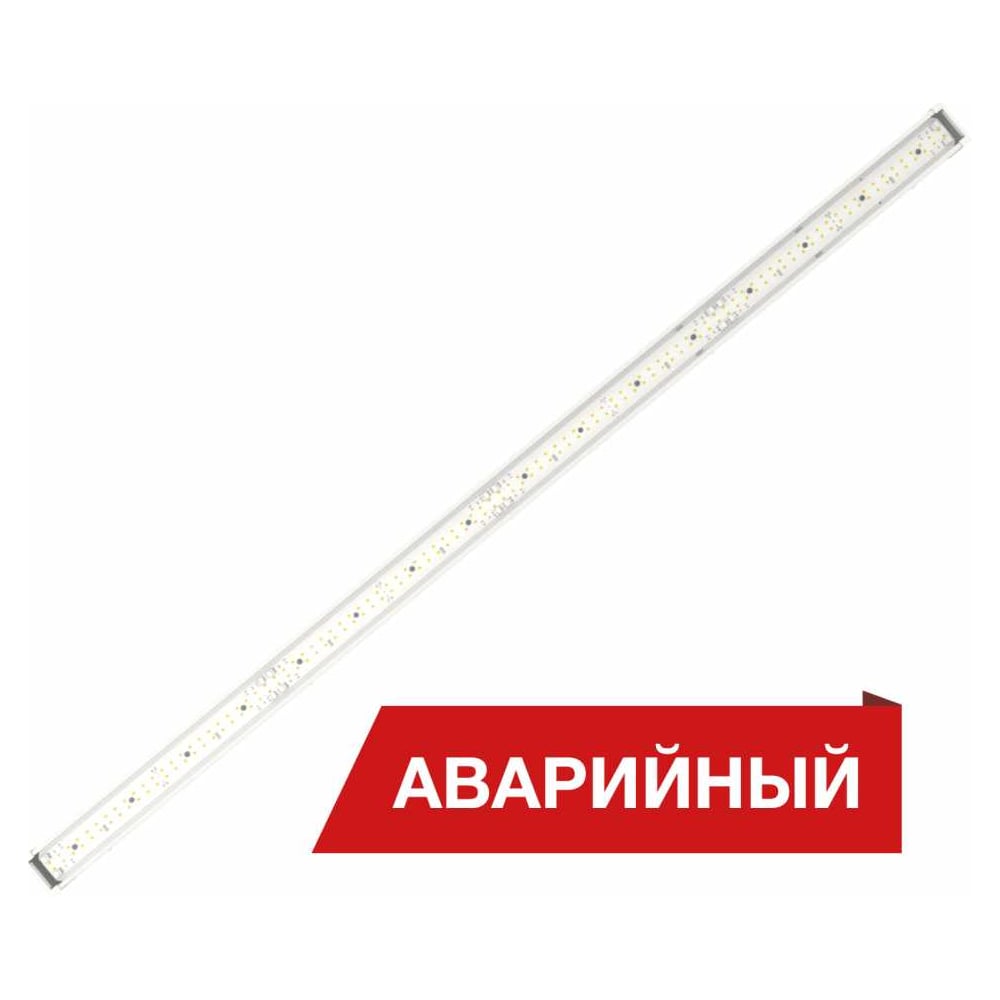 Светодиодный светильник DIORA Box SE 60/7700 прозрачный-1150 7700лм 60Вт 3000K IP40 0.95Pf 80Ra Кп<1 White clip Аварийный Транзит DBSE60PZ-3K-WC-A-T-1150