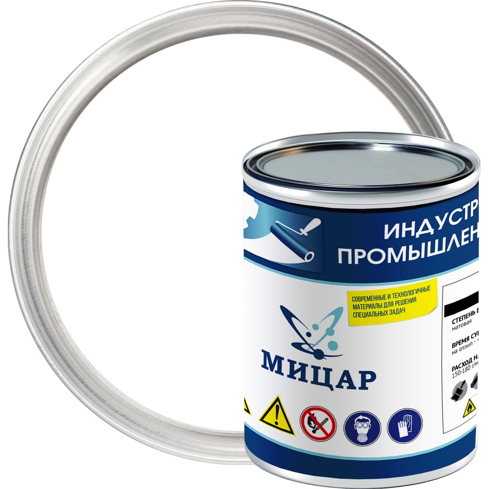 Изображение товара Грунт-эмаль Мицар АУ-0167 0,8 кг белый для металла и бетона