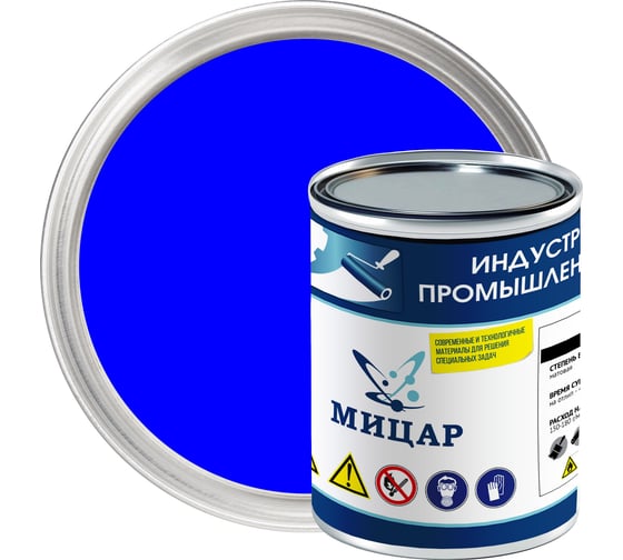 Изображение товара Грунт-эмаль Мицар АУ-0167 0,8 кг синий УТ000016216