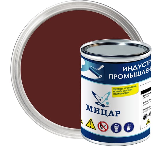 Изображение товара Грунт-эмаль Мицар АУ-0167 0,8 кг красно-коричневый УТ000016213