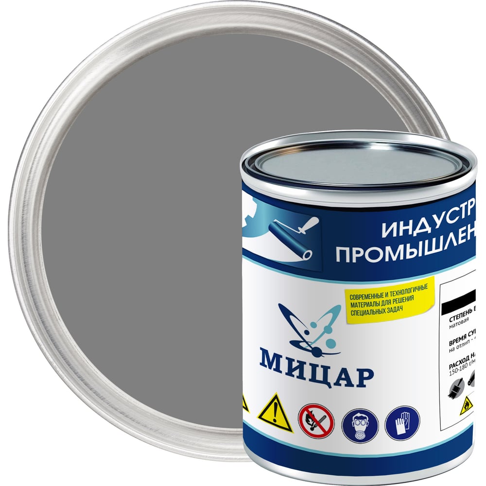 Изображение товара Грунт-эмаль Мицар АУ-0167 0,8 кг серый для металлических поверхностей