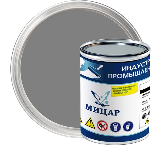 Изображение товара Грунт-эмаль Мицар АУ-0167 0,8 кг серый УТ000016215