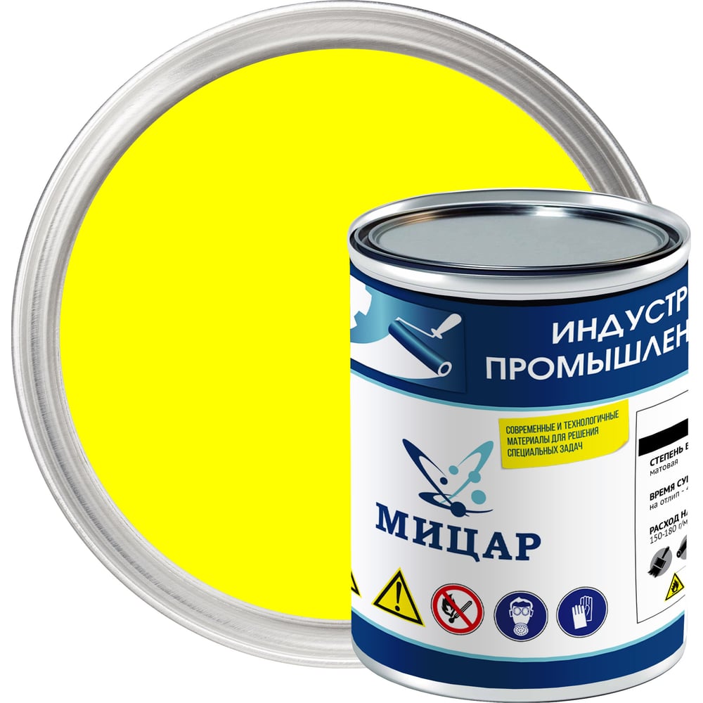 Изображение товара Грунт-эмаль Мицар АУ-0167 0,8 кг желтая для металлических поверхностей