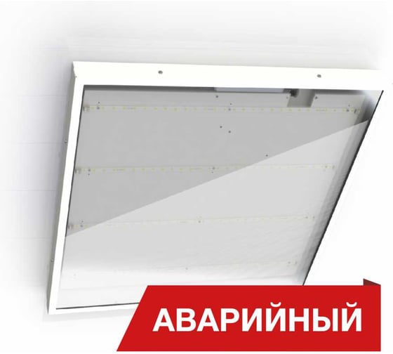 Изображение товара Светодиодный аварийный светильник DIORA Office Glass 38/5000 opal 5000лм 38Вт 5000K IP65 0.7PF 80Ra Кп<1 DOG38-O-5K-A
