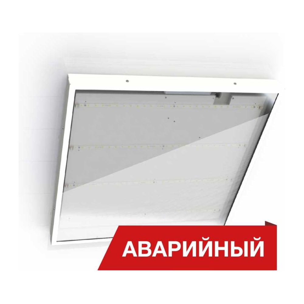 Изображение товара Светодиодный аварийный светильник DIORA Office Glass 38Вт 4600лм IP65
