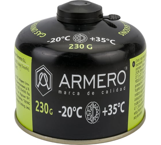 Изображение товара Газовый баллон Armero 230 г 730/230