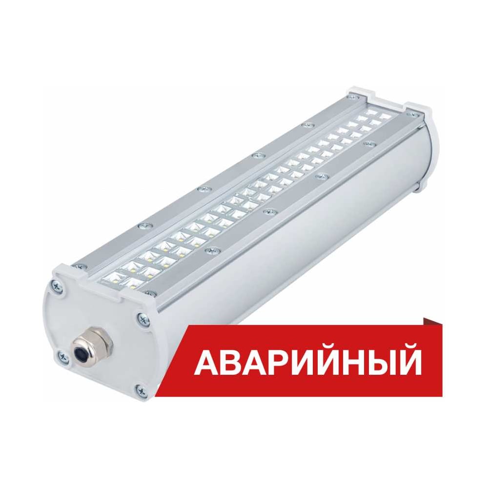 Светодиодный аварийный светильник DIORA Piton 25/2800 Д прозрачный 2800лм 25Вт 4000K IP65 0,95PF 90Ra Кп<1 ZR SNM DP25DPZ4K90Ra-ZR-S-A