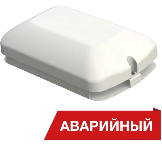 Изображение товара Светодиодный аварийный светильник DIORA Луна Eco GP 10/1100 Авто SM 1100лм 10Вт 4000K IP50 80Ra Кп<5 датчики движения и звука DLEcoGP10-Avto-SM-4K-A