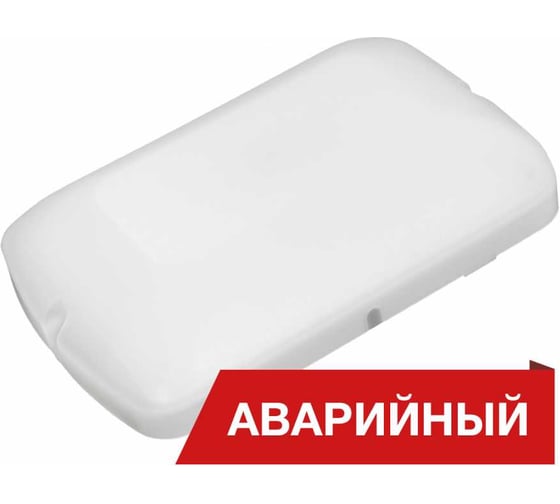 Изображение товара Светодиодный аварийный светильник DIORA Луна GP 8/1000 Авто LSM 1000лм 8Вт 4000K IP50 80Ra Кп<5 датчики освещенности, звука, движения DL8-GP-Avto-LSM-4K-A