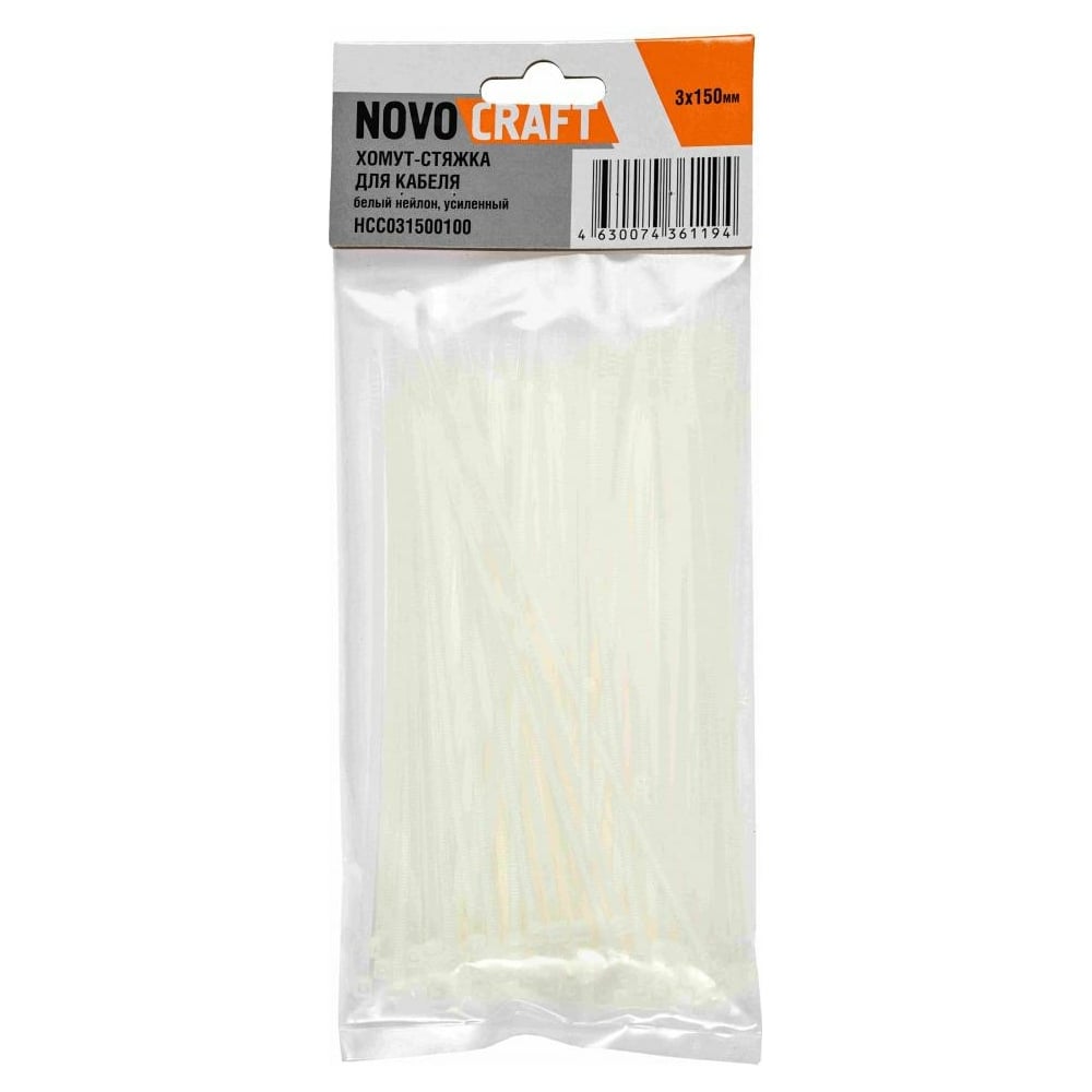 Нейлоновый хомут-стяжка NOVOCRAFT хомут стяжка арктик 5х430 мм уличный морозостойкий пластиковый нейлоновый