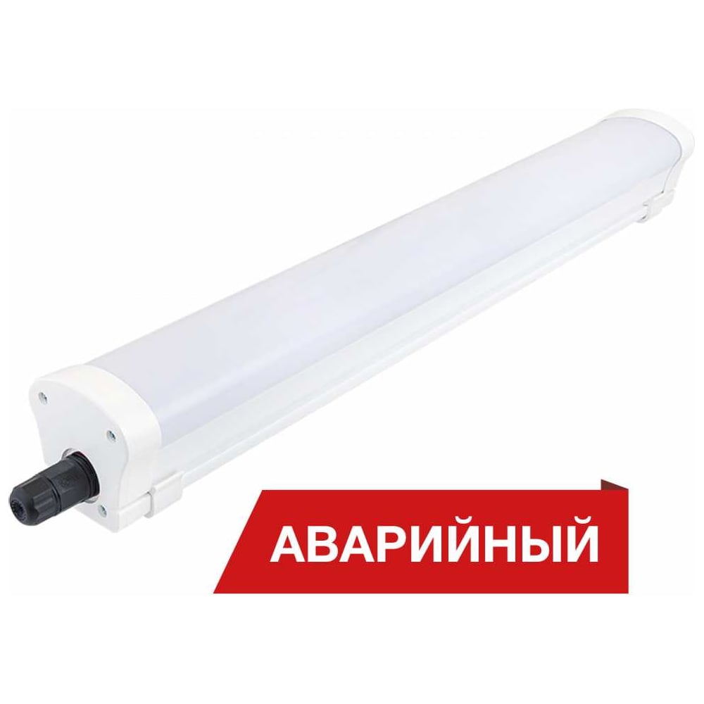 Светодиодный светильник DIORA LPO/LSP SE 30/3000 Mini-12 opal 3000лм 32Вт 6000K IP65 0.95PF 80Ra Кп<1 Аварийный Транзит DLPOSE30Mini-12-O-6K-T-A