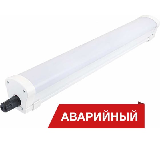 Изображение товара Светодиодный светильник DIORA LPO/LSP SE 30/3000 Mini-6 opal 3000лм 32Вт 5000K IP65 0.95PF 80Ra Кп<1 Аварийный DLPOSE30Mini-6-O-5K-A