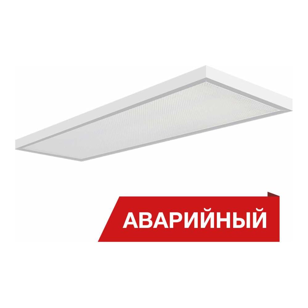 Светодиодный светильник DIORA NPO SE 60/5200 opal 5200лм 56Вт 6000K IP40 0.95PF 80Ra Кп<1 Аварийный DNPOSE60-O-6K-A-N
