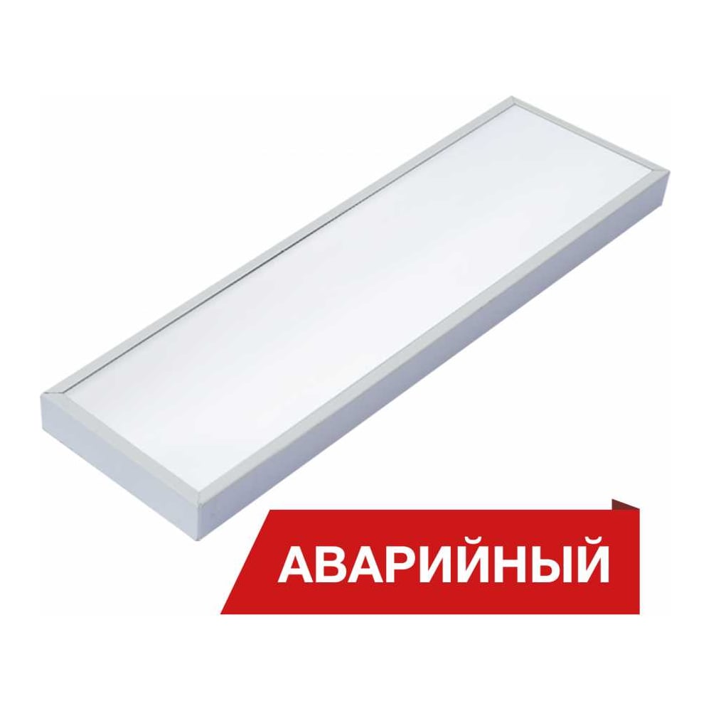Светодиодный светильник DIORA NPO IP65 Mini 28/2900 opal 2900лм 28Вт 4000K IP65 0.7PF 80Ra Kп<1 Аварийный DNPOIP65Mini28-O-4K-A