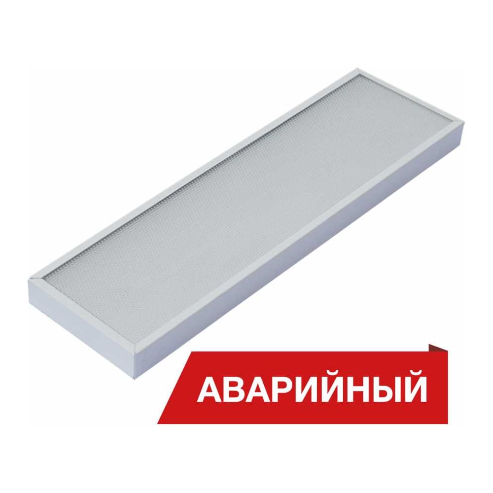 Светодиодный светильник DIORA NPO IP65 SE Mini 20/2700 microprism 2700лм 20Вт 4000K IP65 0.7PF 80Ra Кп<1 Аварийный DNPOIP65SEMini20-MP-4K-A