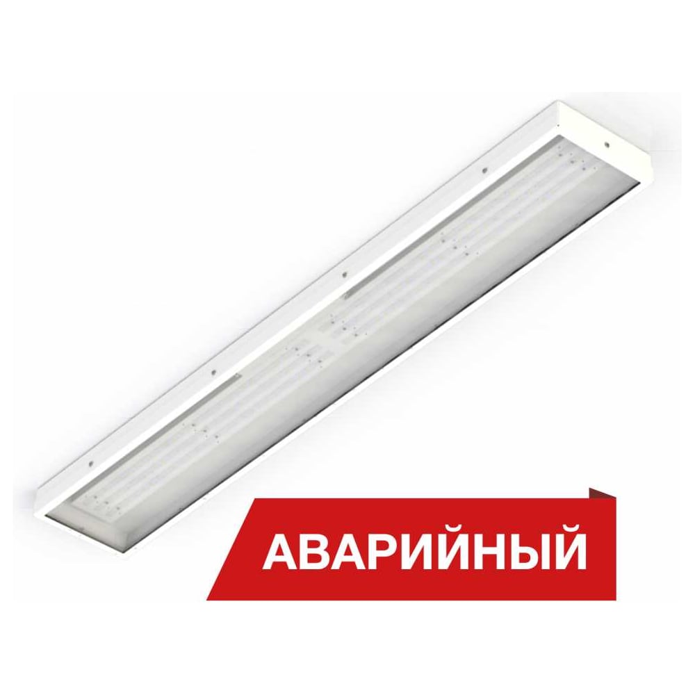 Светодиодный светильник DIORA NPO SE Glass 23/2700 opal 2700лм 23Вт 3000K IP65 0.95PF 80Ra Kп<1 Аварийный DNPOSEG24-O-3K-A