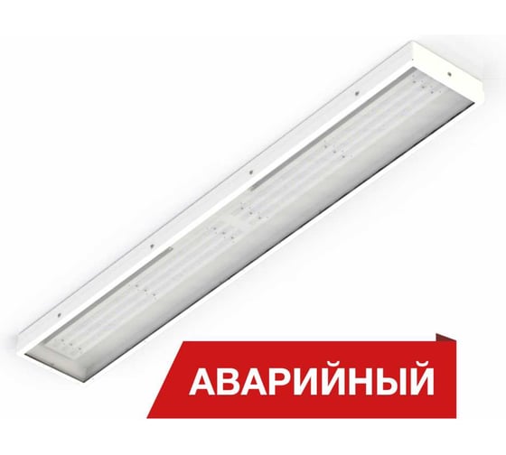 Изображение товара Светодиодный светильник DIORA NPO SE Glass 42/5000 opal 5000лм 42Вт 3000K IP65 0.95PF 80Ra Kп<1 Аварийный DNPOSEG43-O-3K-A