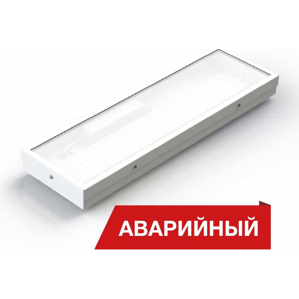 Светодиодный светильник DIORA NPO SE Glass Mini 30/3500 opal 3500лм 30Вт 5000K IP65 0.7PF 80Ra Кп<1 Аварийный DNPOSEGMini30-O-5K-A