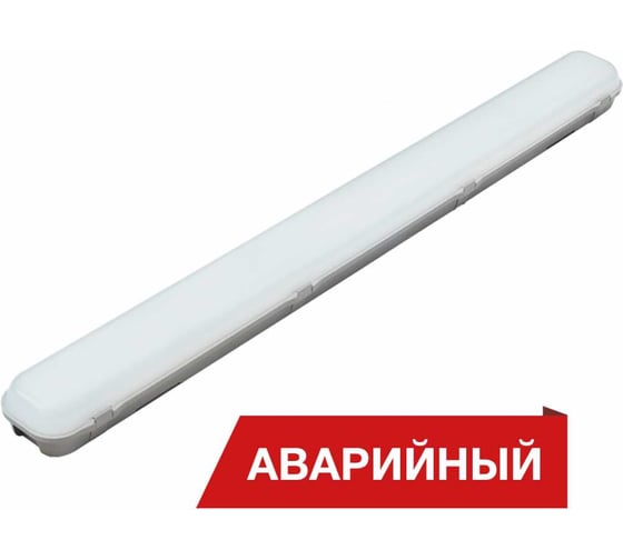 Изображение товара Светодиодный светильник DIORA LPO/LSP SE 55/7800 opal 7800лм 60Вт 6000K IP65 0.7PF 80Ra Kп<1 датчик движения Аварийный DLPOSE55-O-6K-I-A