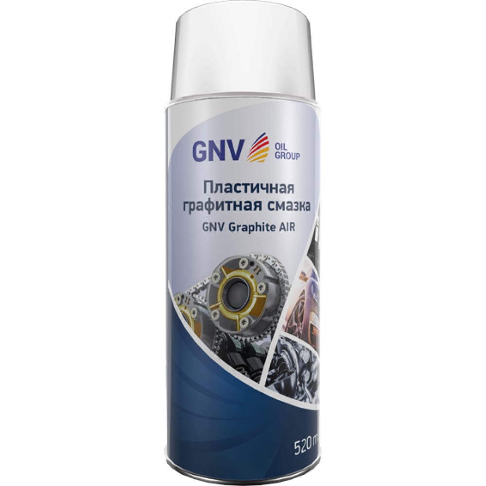 Смазка для смазывания и защиты от коррозии различных механизмов GNV
