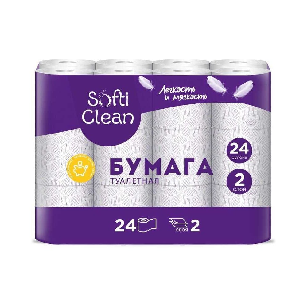 Изображение товара Туалетная бумага Softi Clean 2сл, 24 шт, 15.31м, с втулкой, белая